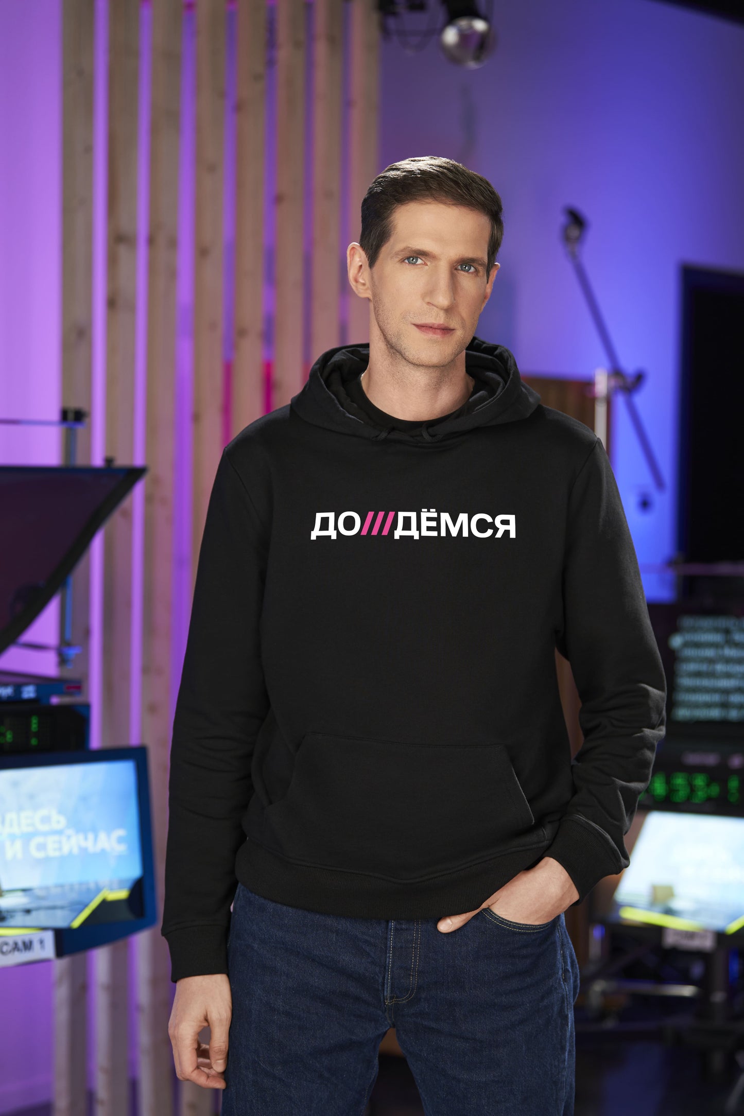 Hoodie "Дождёмся"