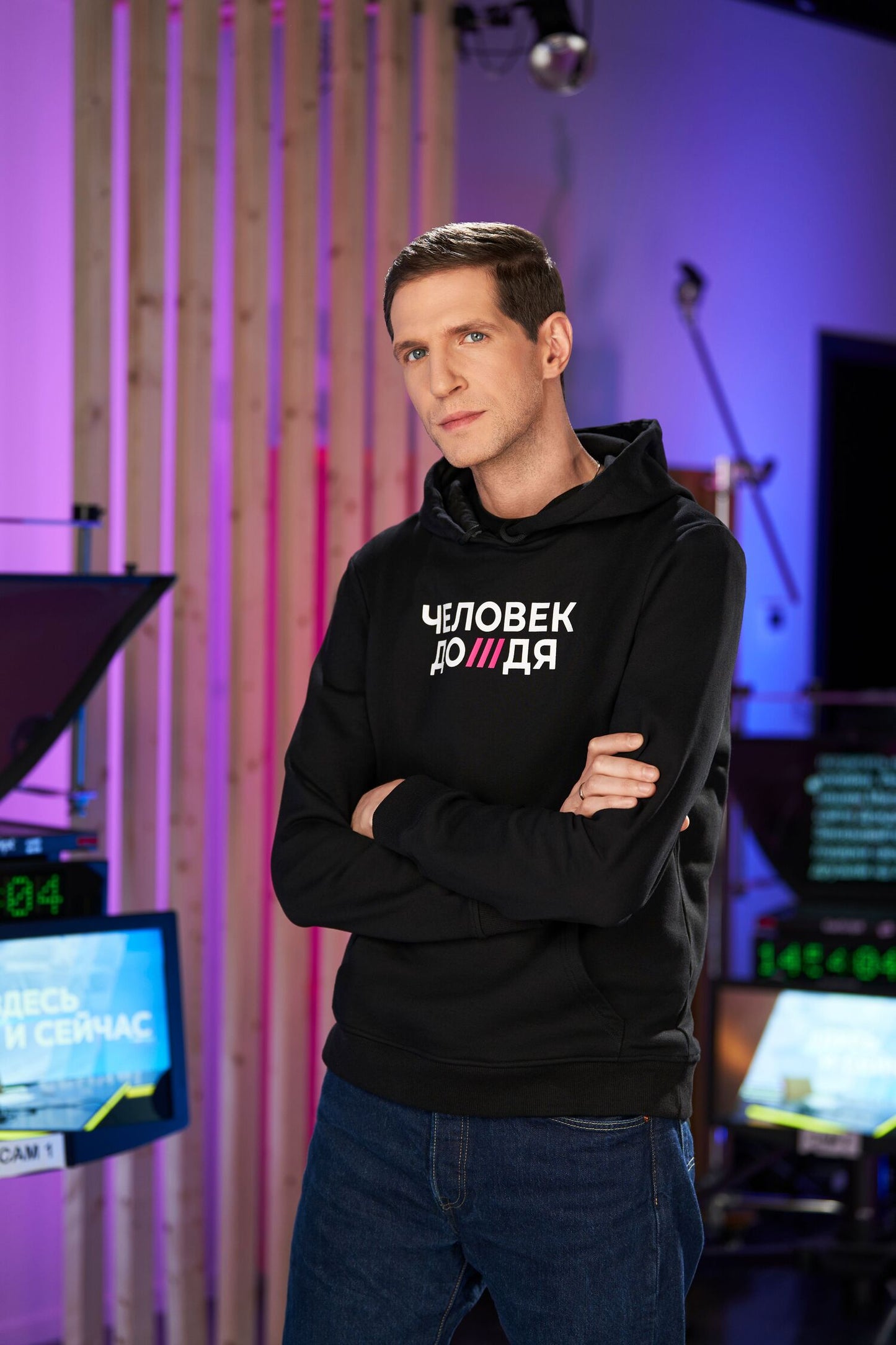 Hoodie "Человек Дождя"