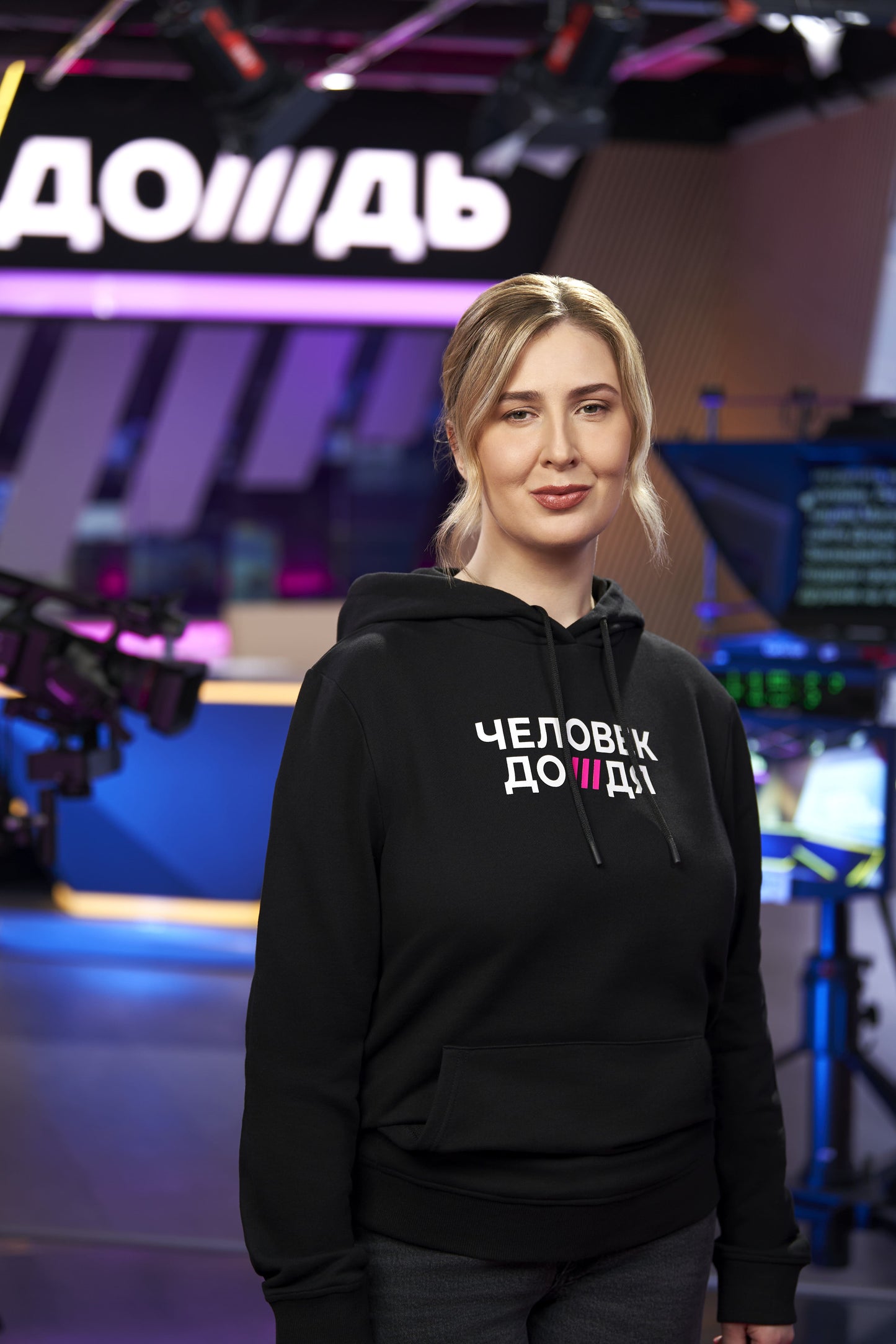 Hoodie "Человек Дождя"