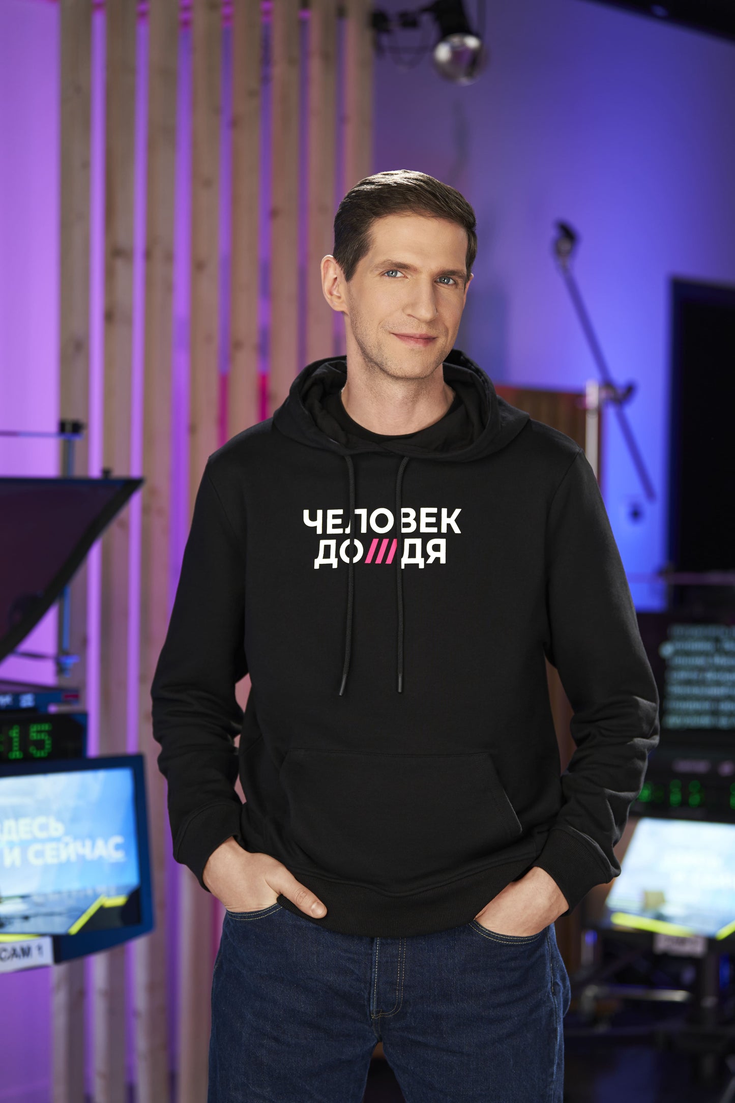 Hoodie "Человек Дождя"