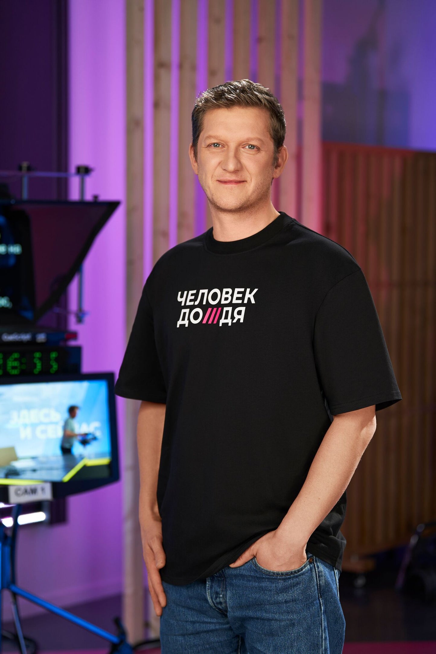 T-Shirt "Человек Дождя"