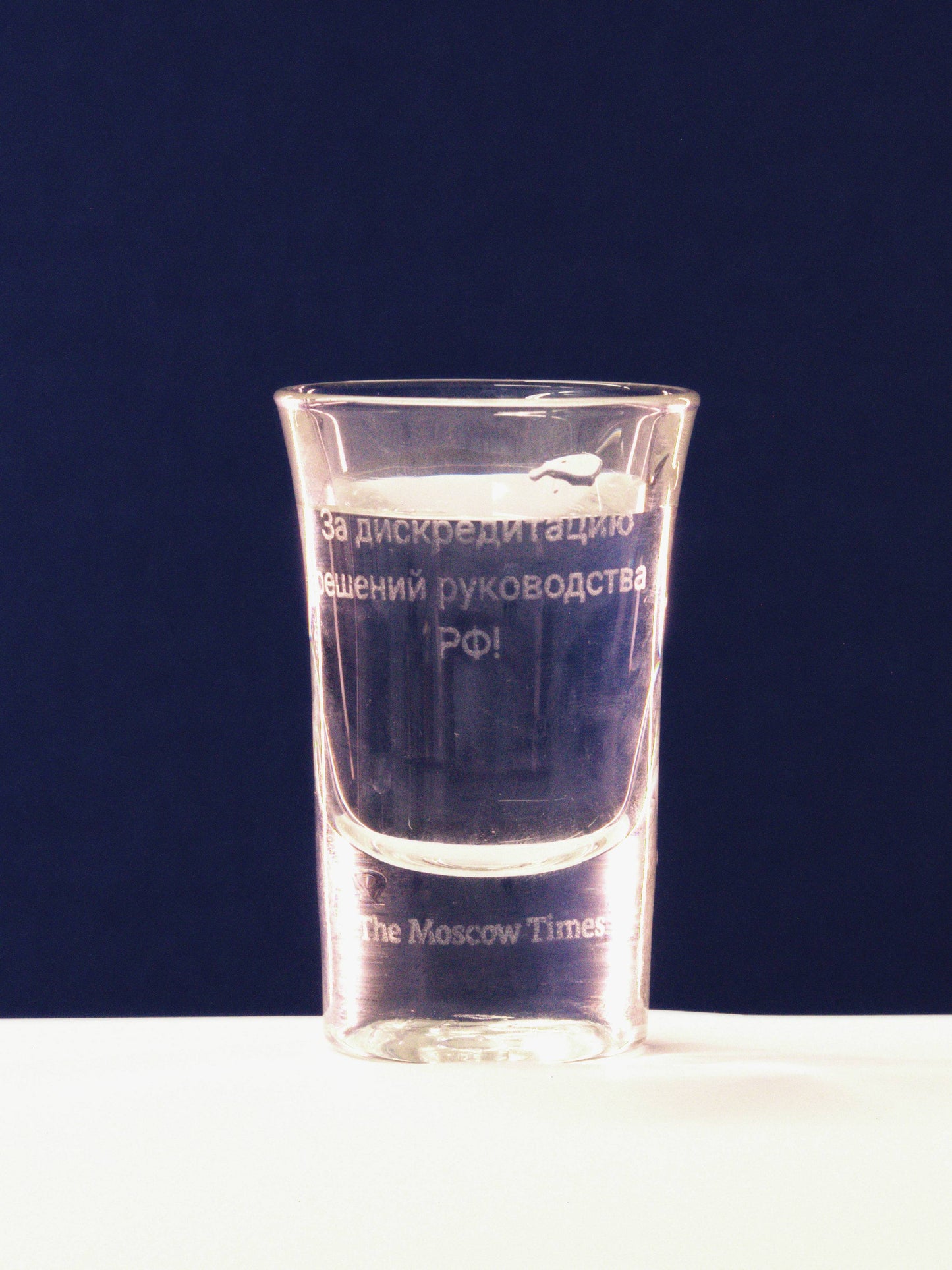 Shot of Discredit